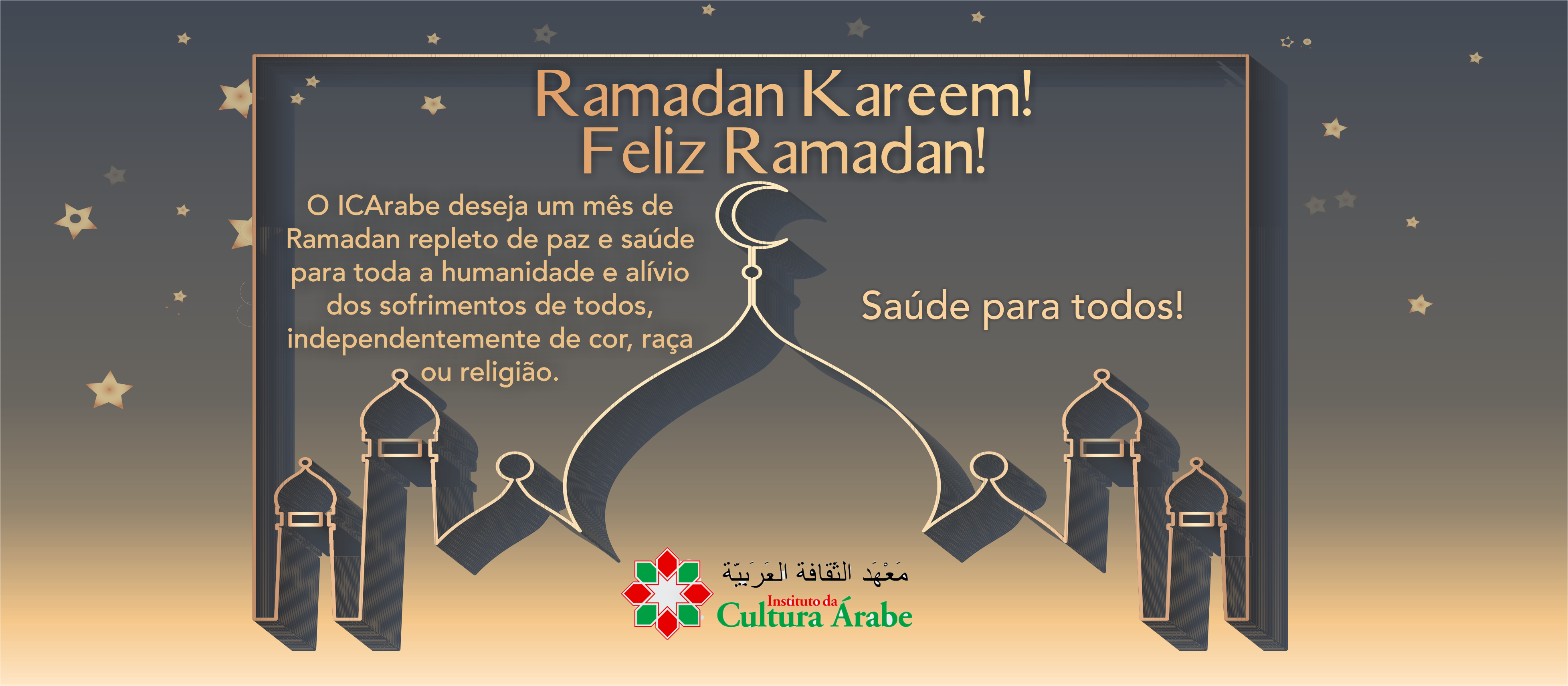 Ramadan Kareen