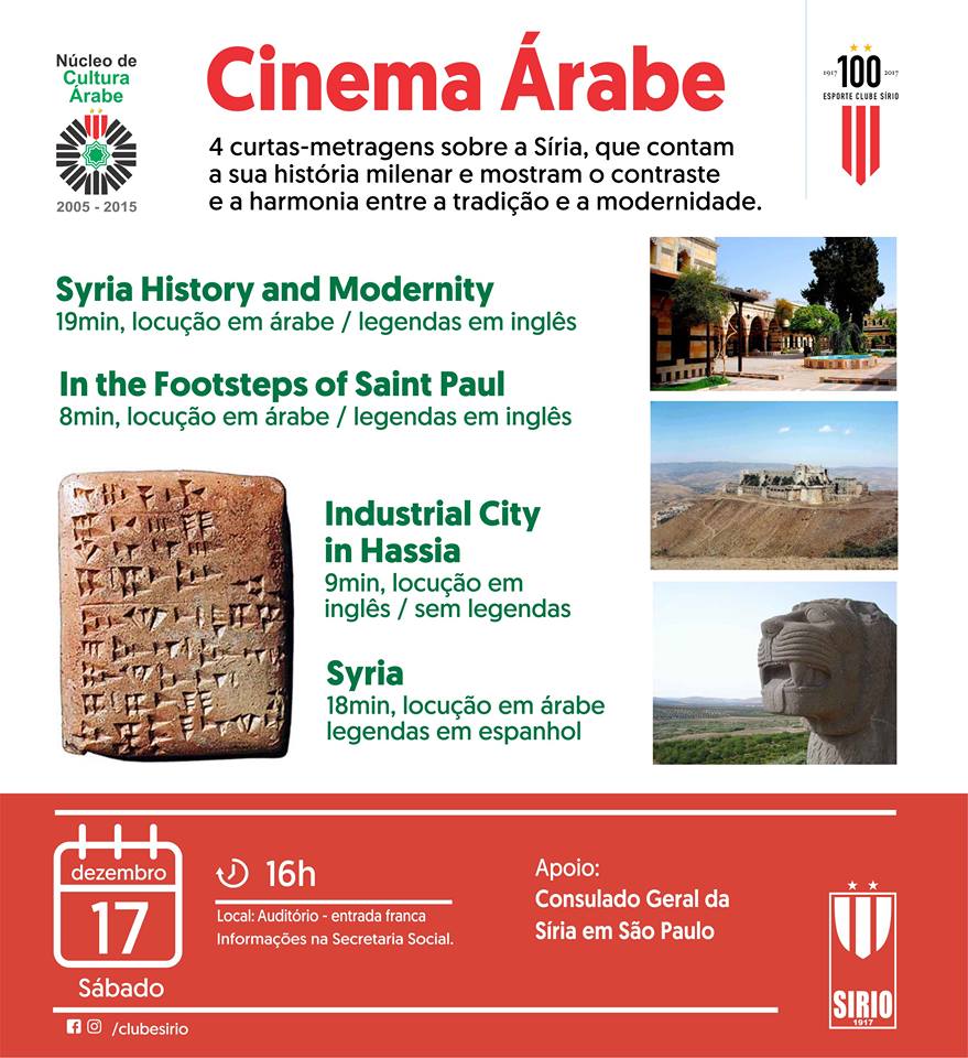 cinema arabe