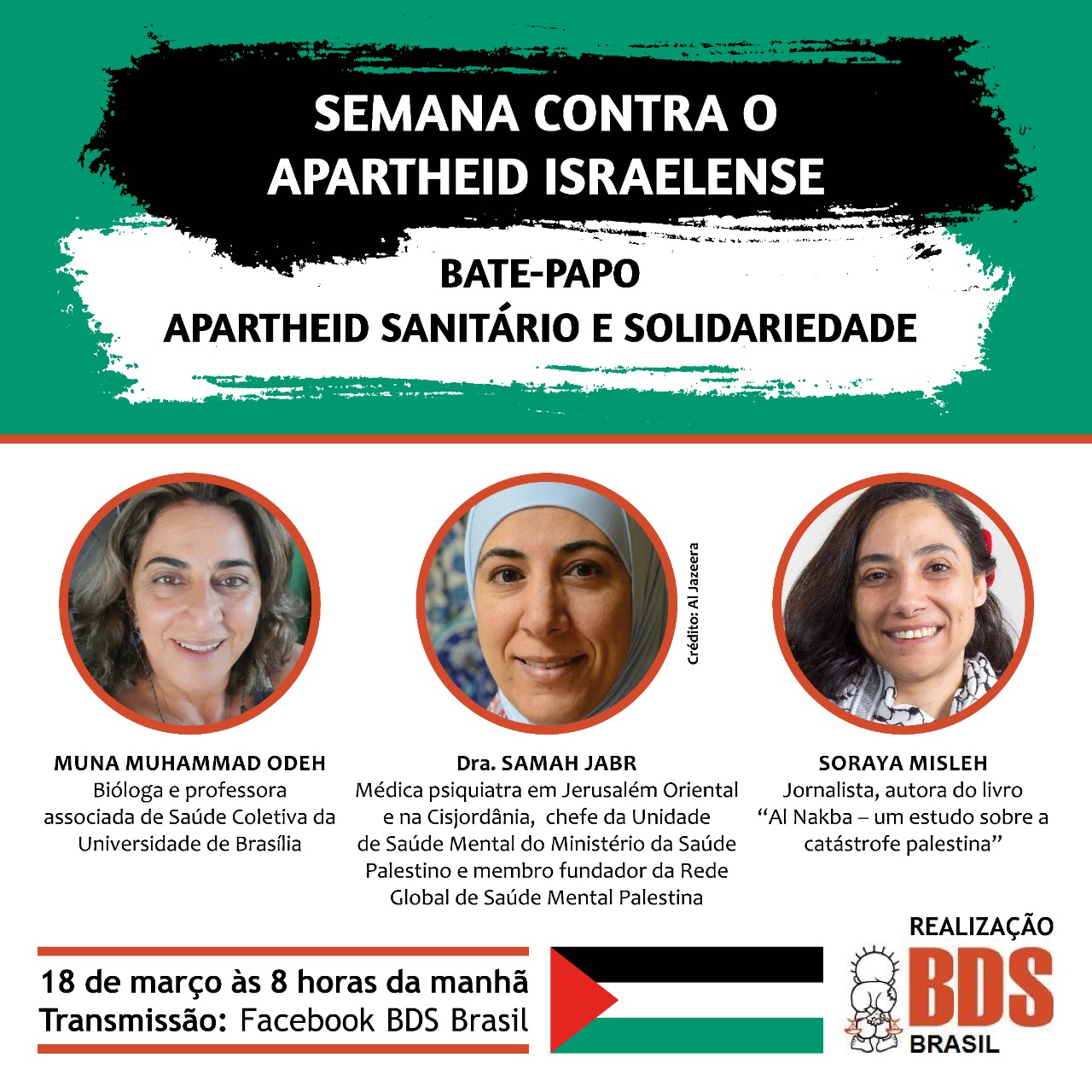 bds