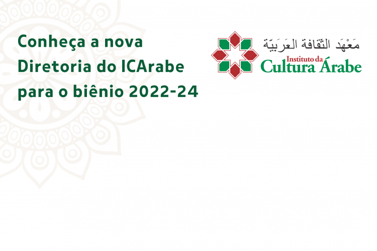 Eventos ICArabe - Instituto da Cultura Árabe